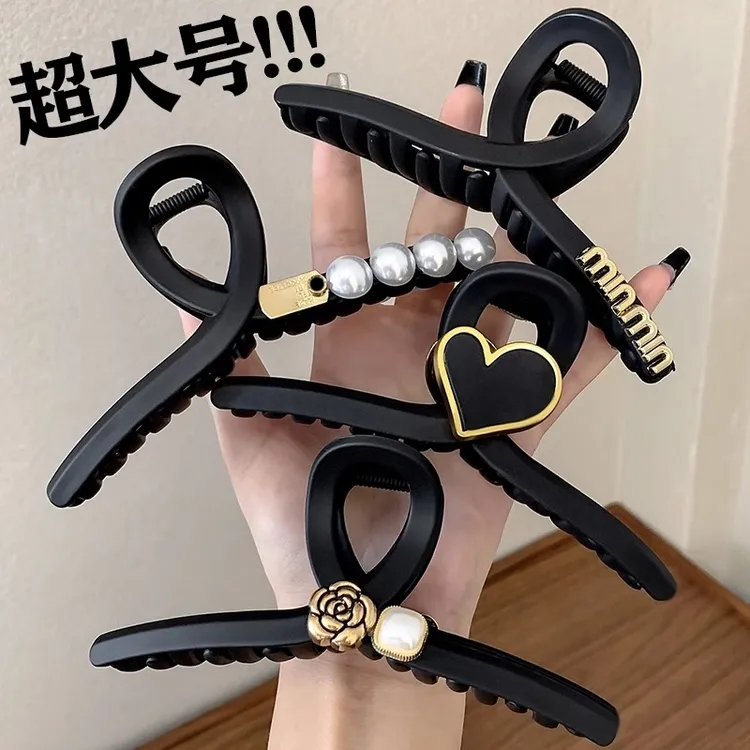 高级感后脑勺抓夹套装大号鲨鱼夹气质网红爆款黑色百搭时尚发夹子