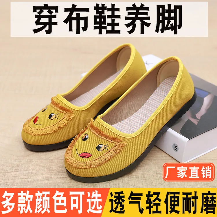 老北京布鞋帆布鞋女鞋春夏一脚蹬平底休闲透气懒人单鞋软底低帮鞋