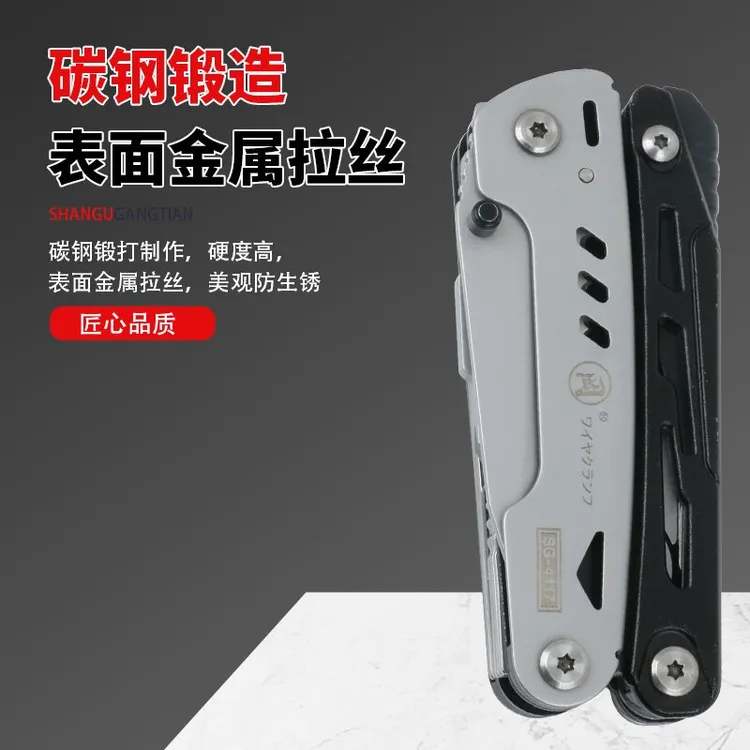 多功能小工具露营旅行用品家用户外装备4117户外小工具组合高硬度