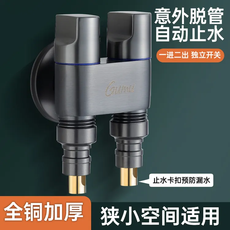 老式升级迷你工艺自动止水龙头简易安装加重双头适用两用三通双控