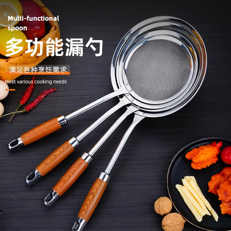 ASGP304不锈钢超细厨房漏勺过滤网火锅漏勺家用厨房过滤网漏勺