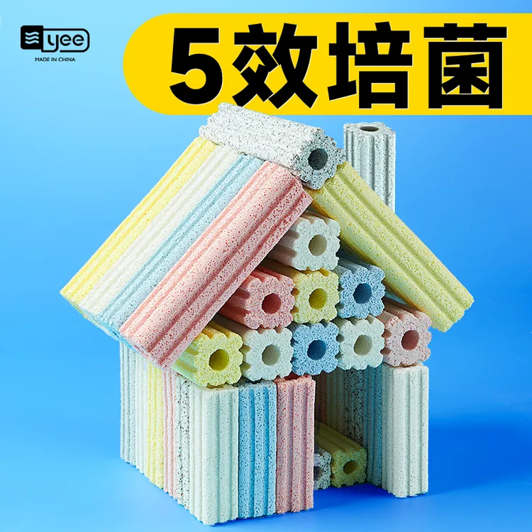 YEE【新奇宠物】鱼缸过滤材料硝化细菌屋纳米滤材水族专用培养益菌商品图