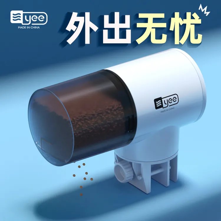 鱼缸自动喂食器智能定时喂鱼器封闭式水族箱锦鲤金鱼小型投食机