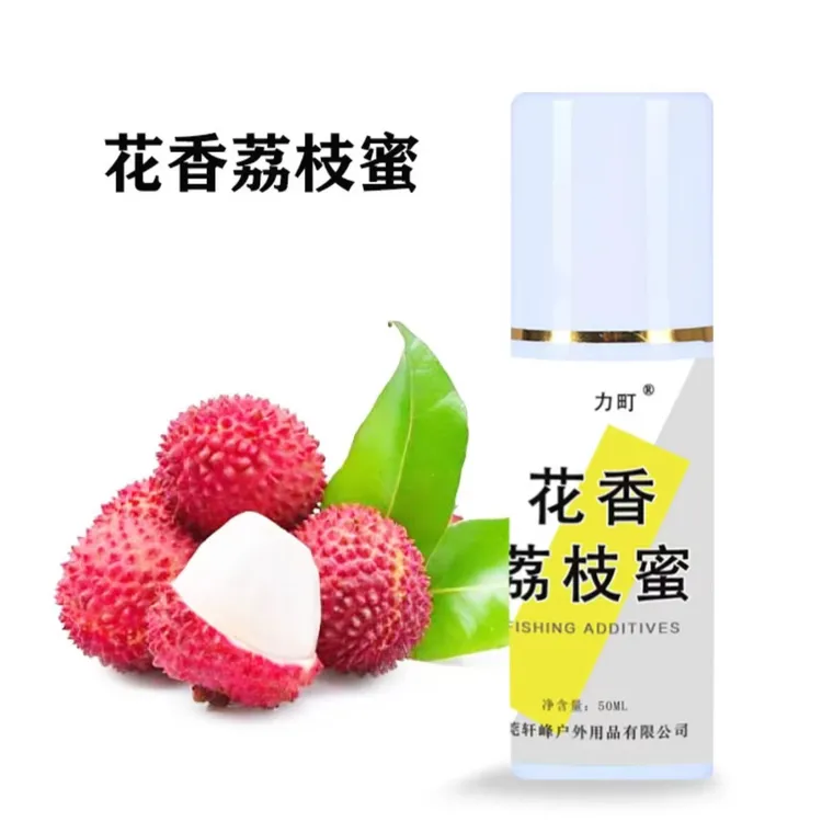 力町花香荔枝蜜添加剂鲤鱼鲫鱼工程鲫饵料添加剂户外钓鱼