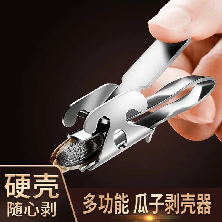 瓜子剥壳器家用嗑瓜子葵花籽去壳器黑瓜子夹钳子嗑瓜子自动开口器