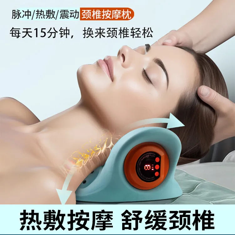 脉冲颈椎枕热敷按摩枕器仪震动护颈专用枕头拉伸神器睡觉护颈枕