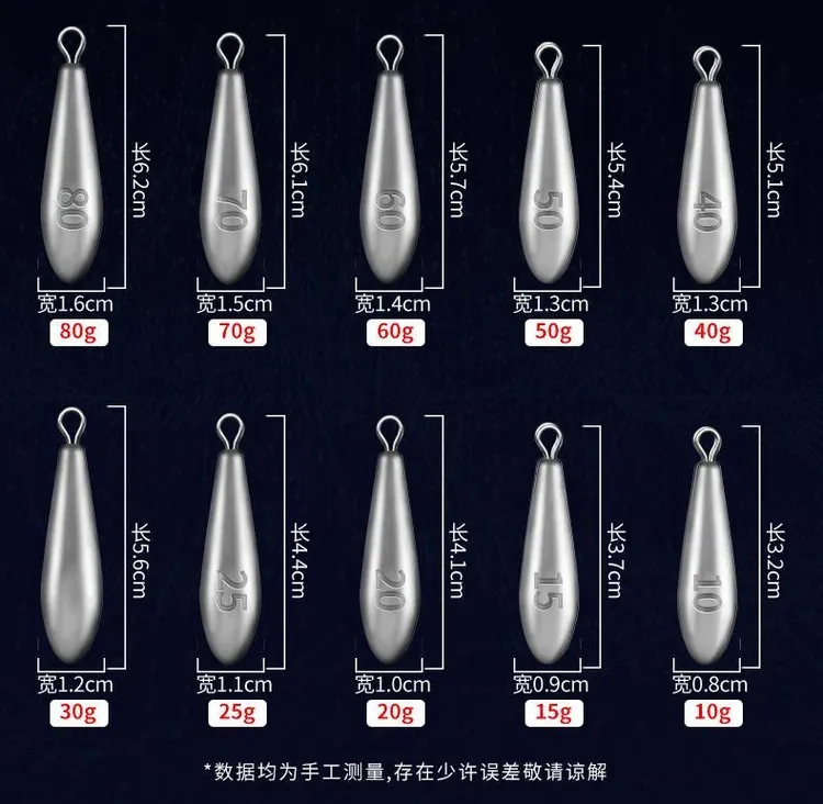 柳叶铅坠串钩专用铅坠钓鱼海钓鲫鱼专用铅坠远投路亚海竿铅坠远投