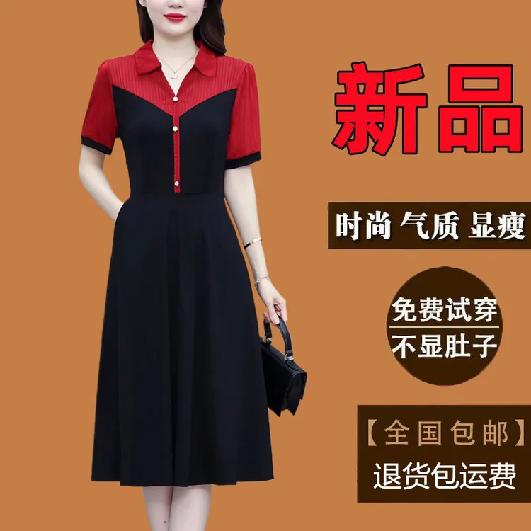有口袋高级感大码女装连衣裙新款夏季高贵洋气中年妈妈假两件裙子