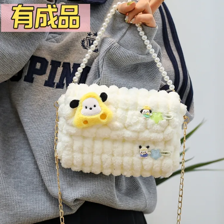 帕恰狗手工编织包包diy自制材料包玉桂狗毛绒斜挎成品送女友礼物