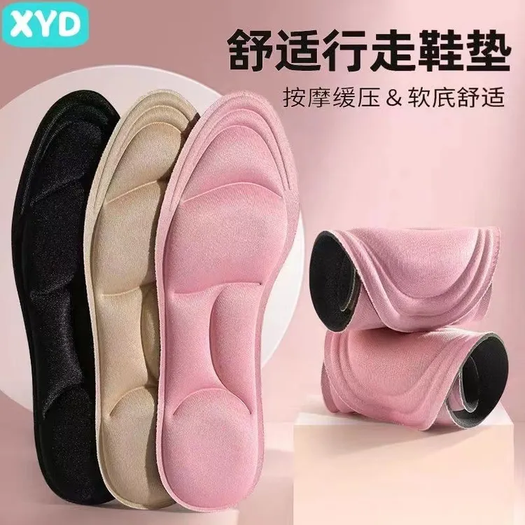 柔软舒适踩久站不累屎感超软鞋垫加厚防痛透气吸汗防臭软底5d鞋垫