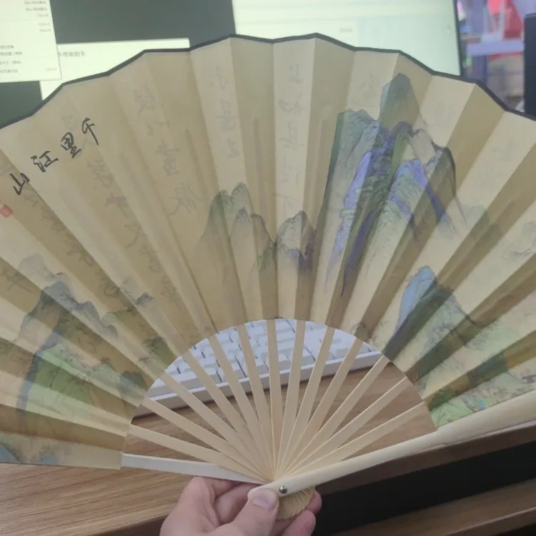 千里江山折扇中国风竹扇随身便携复古风 毕业季送礼物