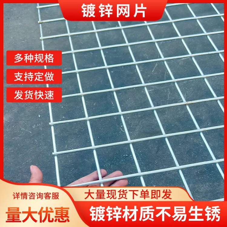 镀锌铁丝网片电焊钢筋建筑地暖网格养殖笼子狗笼底网铁丝网围栏