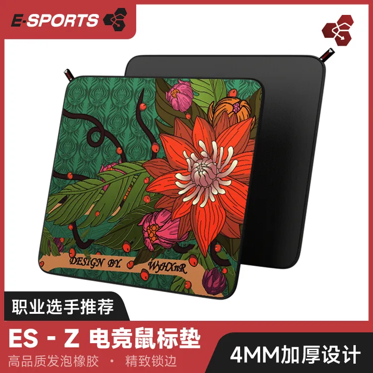  ES-Z电竞专用CSGO鼠标垫大号推荐粗面吃鸡fps电脑桌垫橡胶加厚