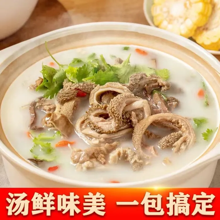 炖牛羊肉调料包炖肉调料包家庭炖牛肉简单易做增香提味香味醇厚
