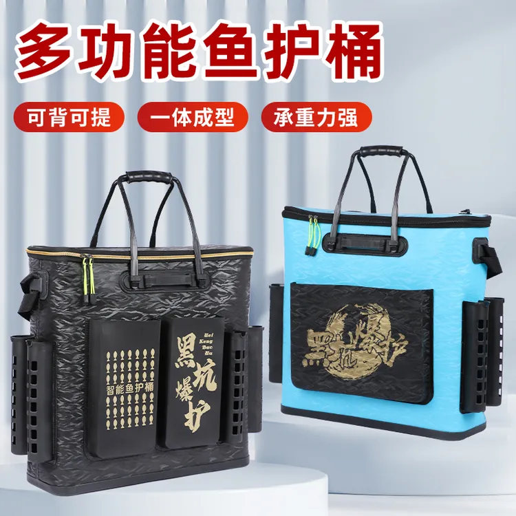 鱼护桶钓鱼桶插杆鱼桶多功能鱼护包双肩背收纳包便捷成型加厚垂钓