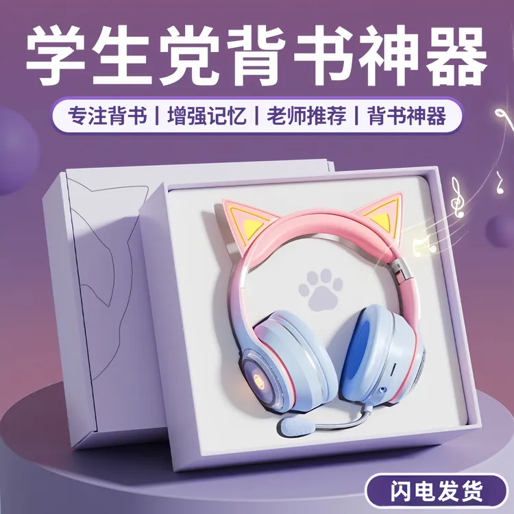 诵读耳机儿童生日礼物6-12岁女生女童送女孩十初中生小学生10实用