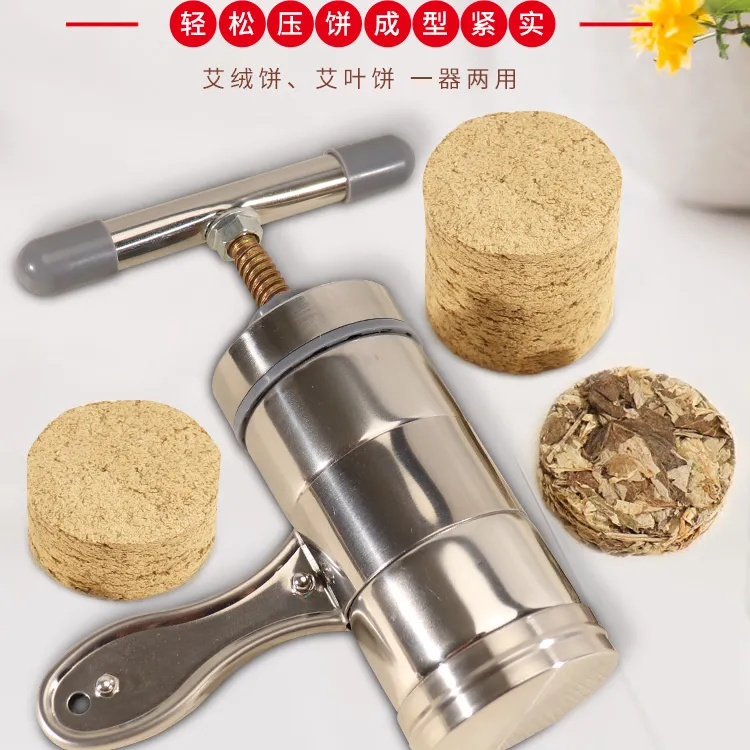 艾饼艾绒制作成型压紧器模具自制艾条艾柱艾绒器具不锈钢家用工具