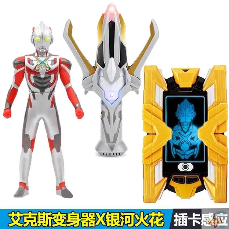 艾克斯奥特变身器终端银河火花召唤器人偶卡片感应玩具赛罗眼镜曼