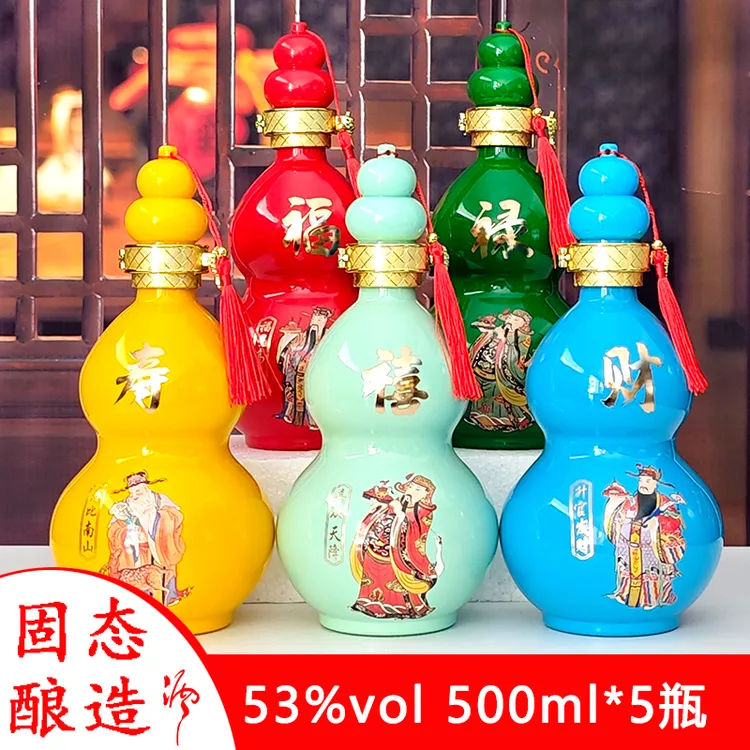 杏清溪【江总福利】福禄寿喜财酒山西清香型原浆白酒53%Vol500ml*5