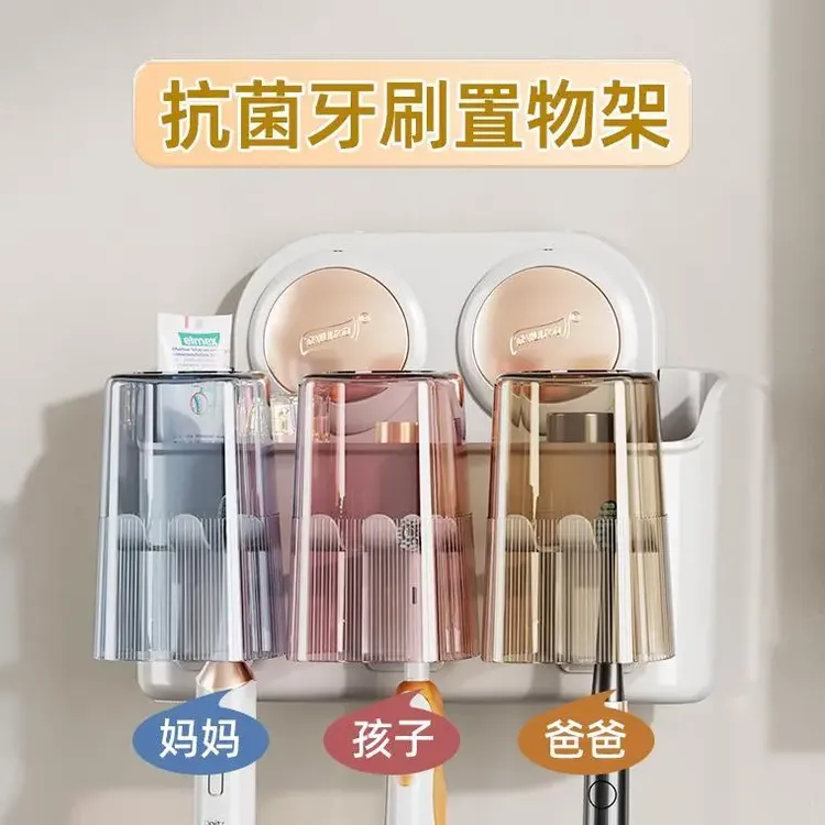 太力新一代卫生间置物架高档轻奢卫生间抗菌牙刷架漱口杯挂壁架子