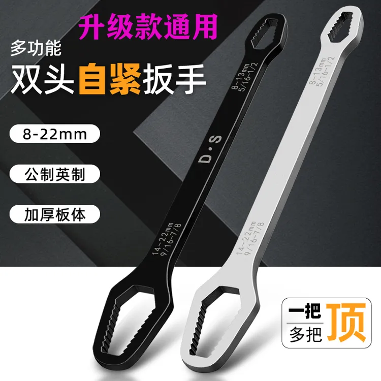 8-22mm多功能眼镜扳手,一把顶多把梅花扳手双头自紧梅花扳手商品图
