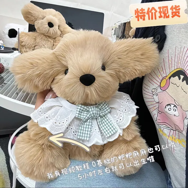 创意小金毛玩偶DIY手工玩偶可录音的小鸡毛玩偶现货25尺寸