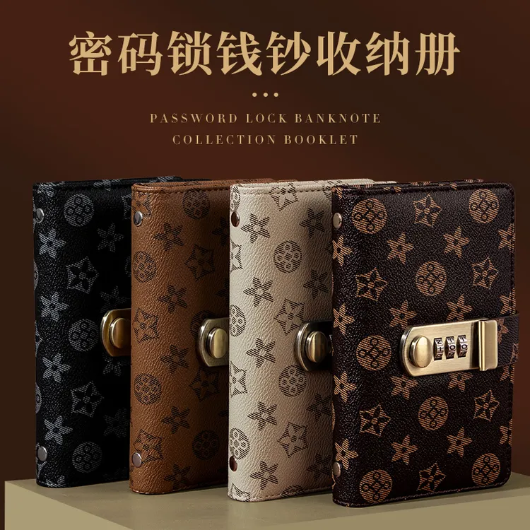 带密码锁花纹大容量现金收纳册收藏册纸钞人民币存钱本纸币钱币