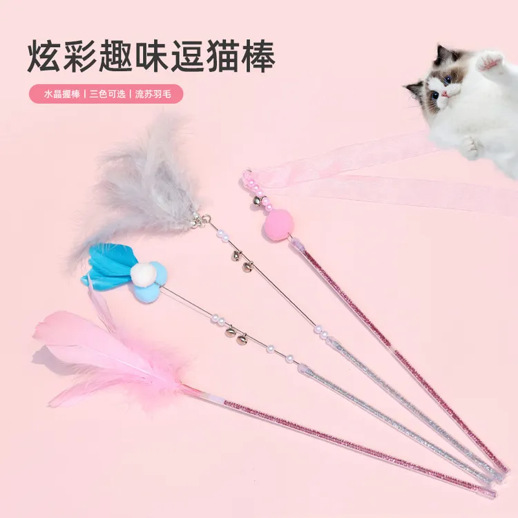 宠物玩具仙女逗猫棒猫咪玩具自嗨解闷带铃铛羽毛成幼猫互动逗猫棒