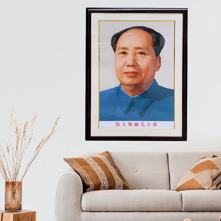 毛主席画像伟人实木办公室挂画家居客厅微喷装饰画中式带框壁画