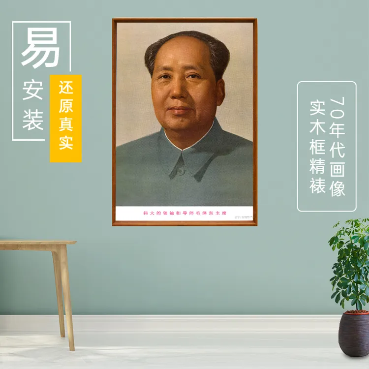 红旅故都70年代文革宣传海报画像实木有框画红色怀旧装饰墙壁饰品