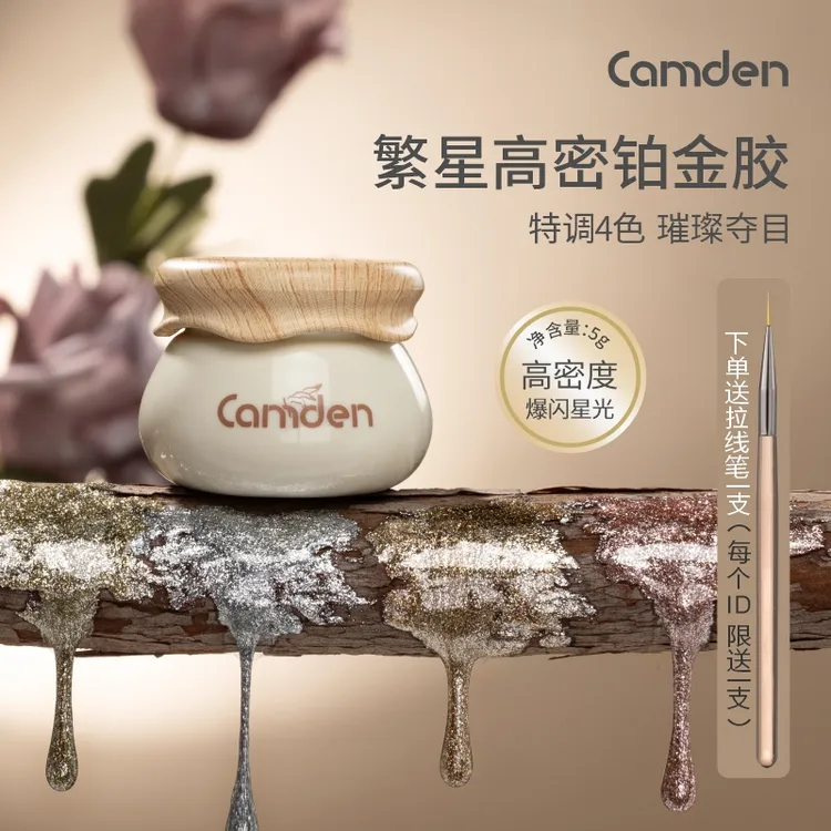 托尼推荐繁星高密度铂金胶爆闪甲油胶美甲金闪银色拉线勾边彩绘胶