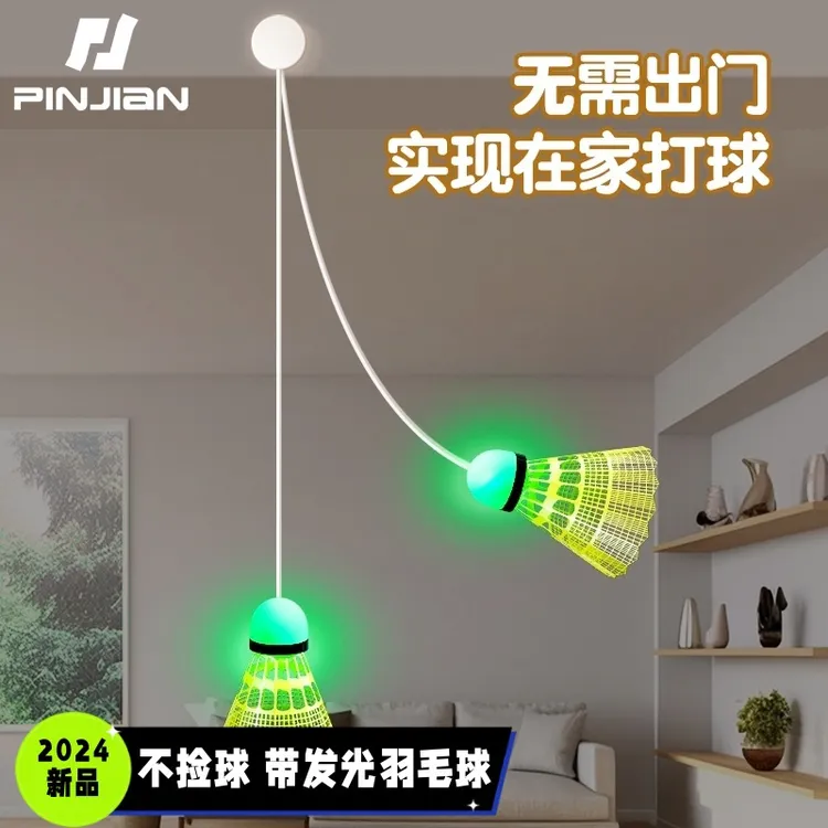 羽毛球训练器单人打回弹自打练习神器一个人打室内单打自己打儿童