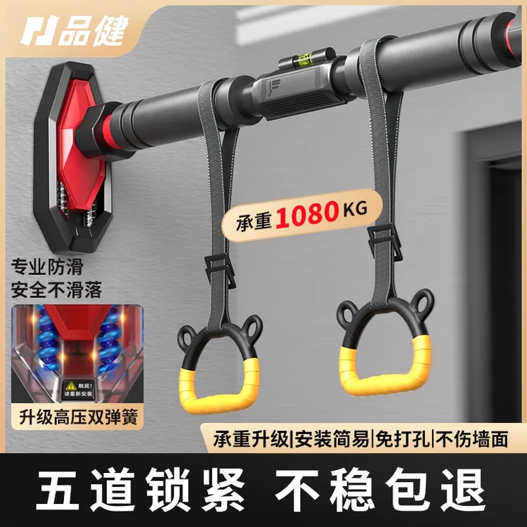 门上单杠家用室内成人免打孔墙体引体向上器儿童单杆家庭健身器材