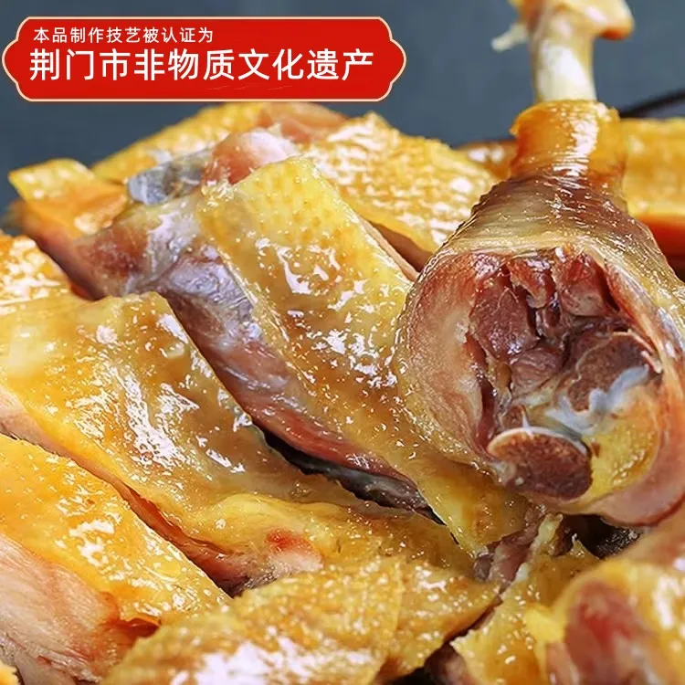 【尚香】湖北品牌风干鸡荆门非遗特产鸡无翅爪600~750/只*1只/2只装商品图