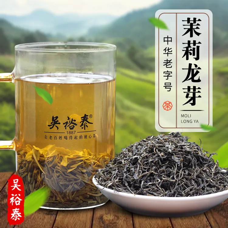 吴裕泰茉莉龙芽花茶散茶称重袋装口粮茶叶浓香型茉莉花茶北京茶叶