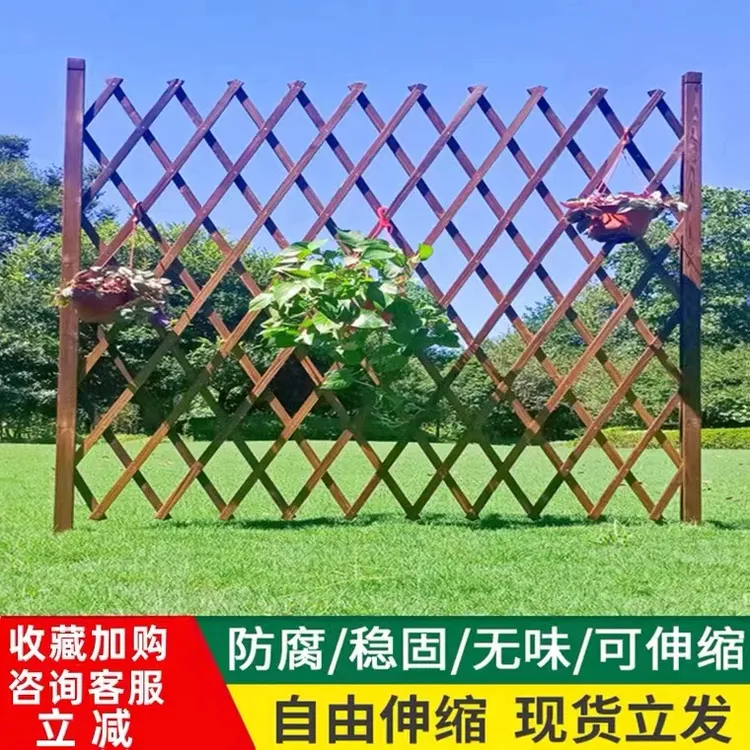 户外防腐木栅栏花园围栏幼儿园护栏围挡花园篱笆爬藤架伸缩隔离栏