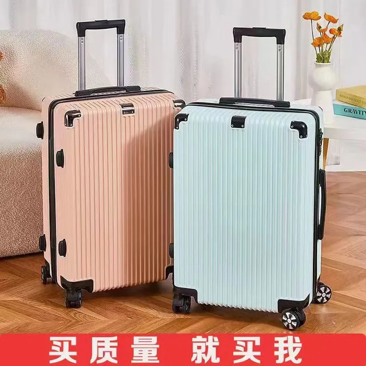 行李箱女双层防爆拉链拉杆箱加厚大容量密码旅行箱结实耐用皮箱子