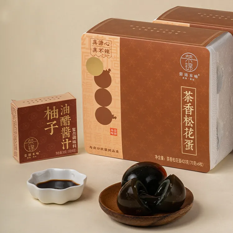 荣锦本味茶香松花蛋真溏心真不辣附赠柚子油醋汁420无铅工艺