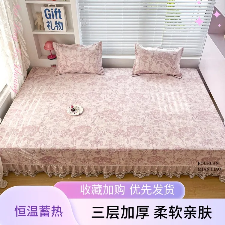 【九州人品牌】【秋冬专属款】牛奶绒榻榻米炕盖通用加厚可机洗