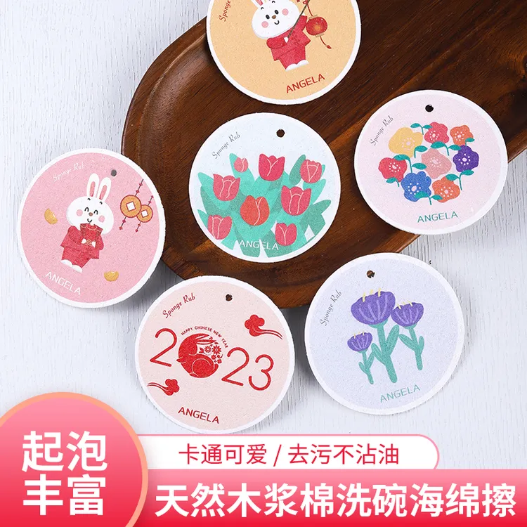 卡通花朵木浆海绵擦 洗锅海绵擦洗碗不沾油海绵擦木浆棉去污吸水