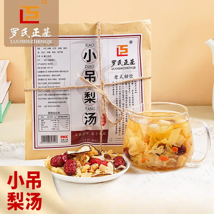 LUOSHIZHENGJI/罗氏正基小吊梨汤90g/袋秋冬常备