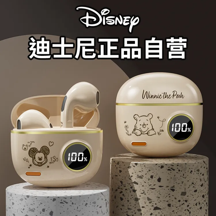 迪士尼官方新款无线蓝牙复古耳机降噪通用高颜值迷你可爱显示电量