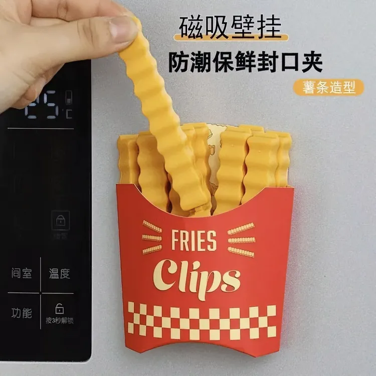 新款封口夹个性创意装饰磁贴磁吸收纳网红高级立体创意薯条冰箱贴