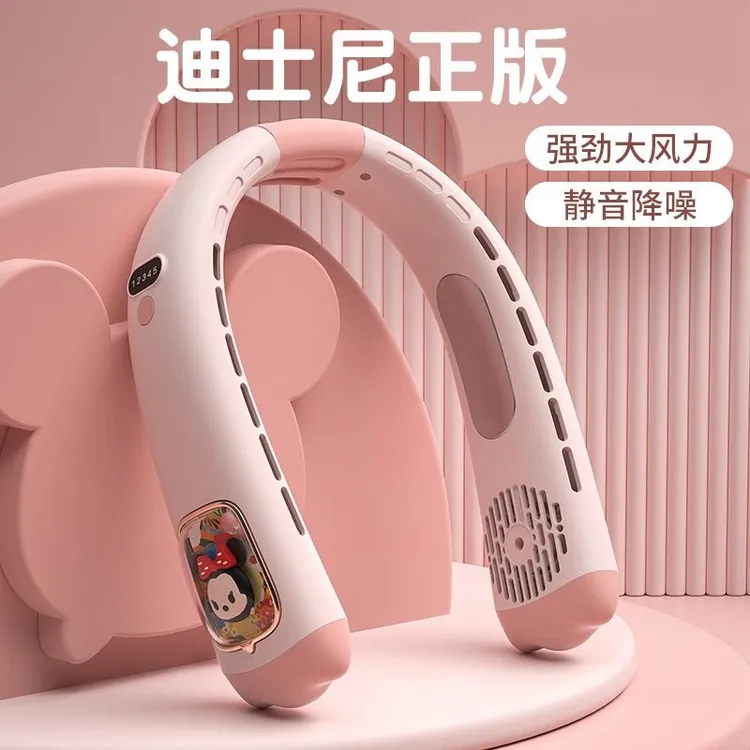 迪士尼挂脖风扇无叶懒人随身便携式充电款可爱大风力夏季户外神器