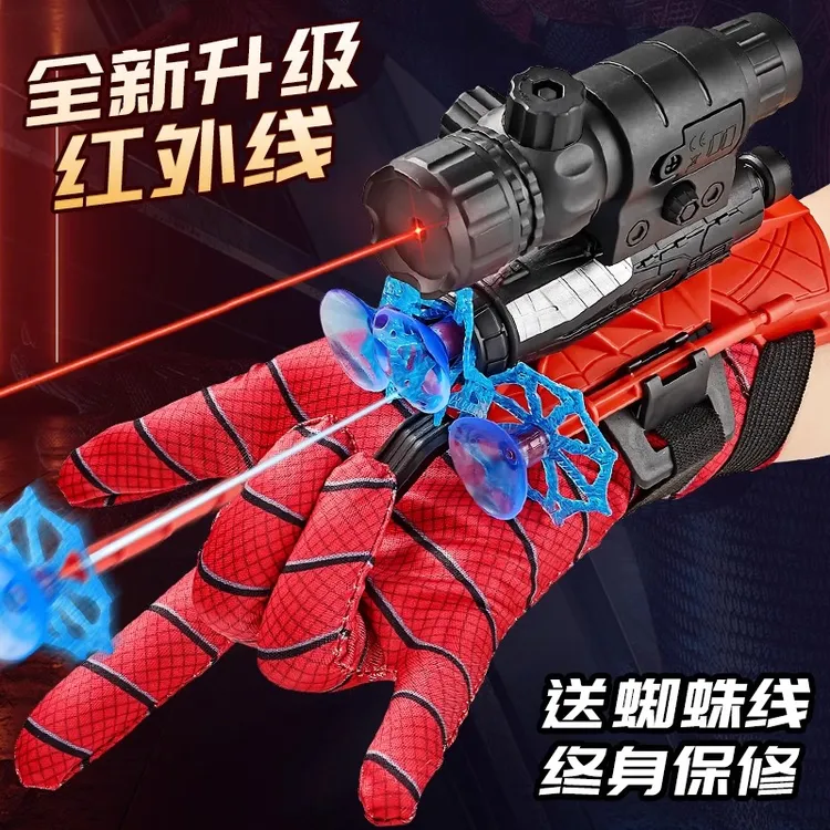  蜘蛛丝发射器手套黑科技吐丝英雄侠儿童男孩童软弹枪可发射玩具