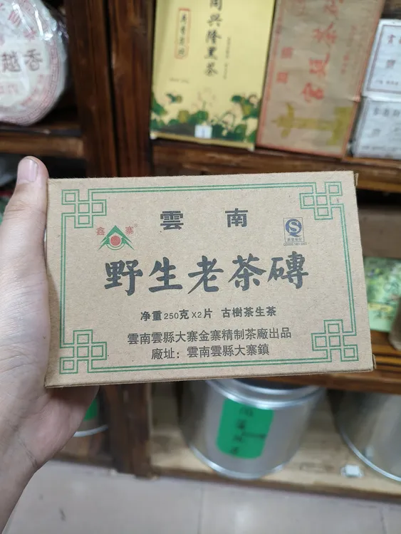 2015年批次 云南老茶砖 盒装 500g