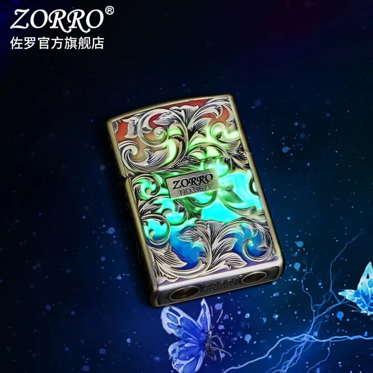 ZORRO佐罗盔甲一体机防风煤油打火机青铜夜光七彩唐草男士礼物2