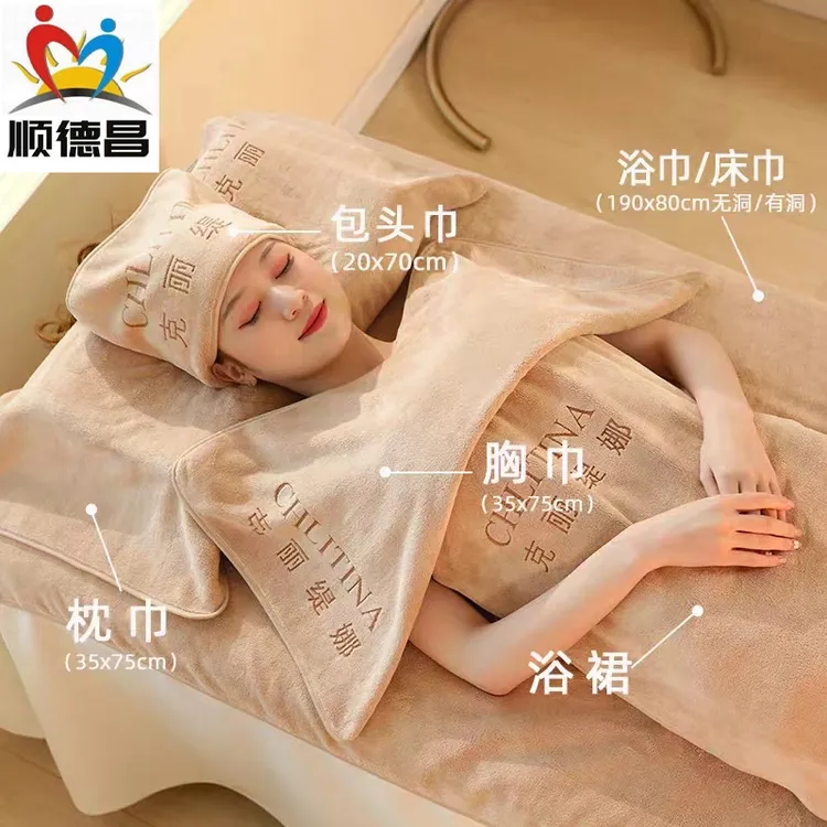 浴巾美容院管理包头巾毛巾批发束发带激光定制logo免费联系客服