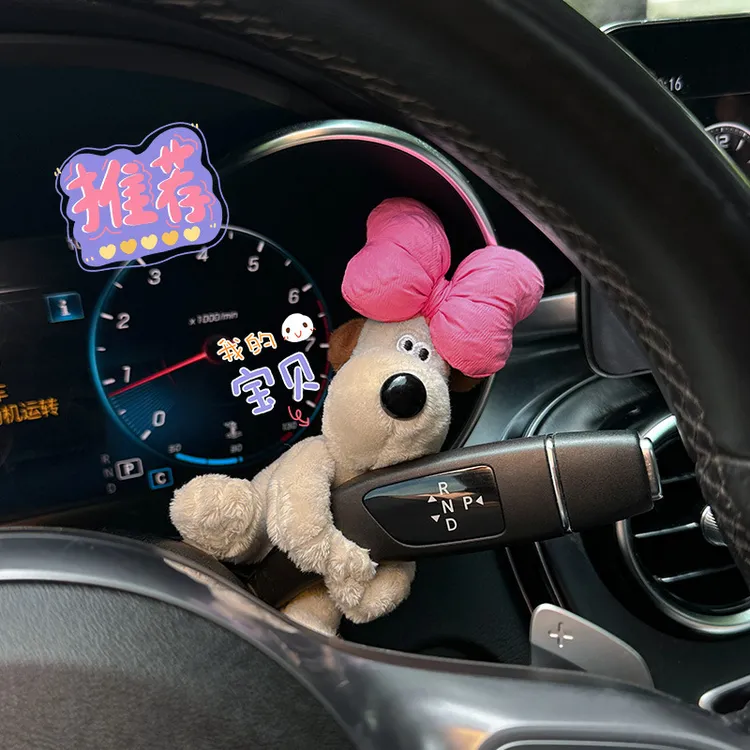 车内饰品摆件中控雨刮器怀挡装饰玩偶小狗狗公仔摆件可爱车载摆件