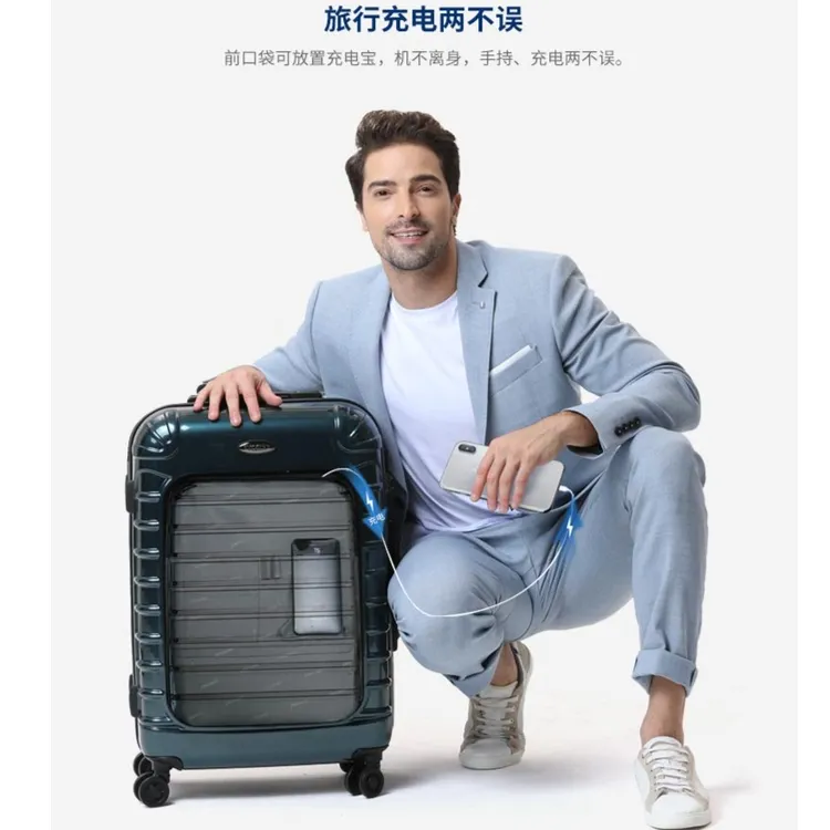思慕尔pc行李箱旅行箱包电脑万向轮女登机箱22 24 26 28 大学生